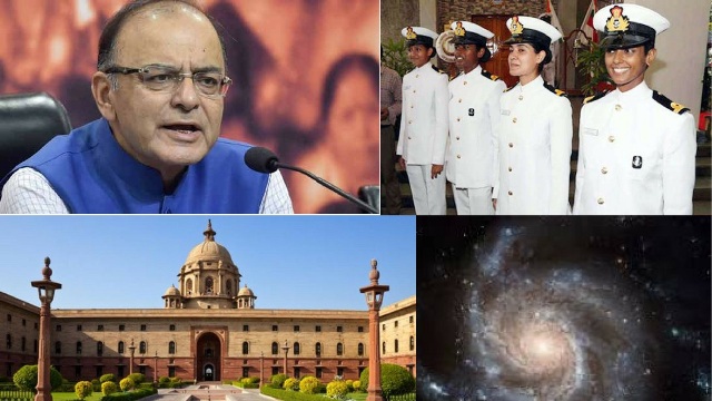 टॉप करेंट अफ़ेयर्स: 23 नवम्बर 2017
